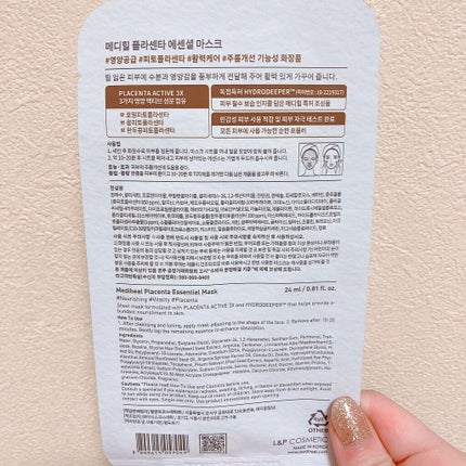 を使ったクチコミ(2枚目)