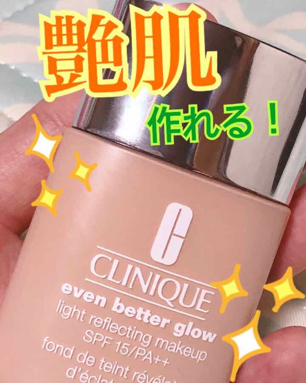 イーブン ベター メークアップ 15/CLINIQUE/リキッドファンデーションを使ったクチコミ(1枚目)