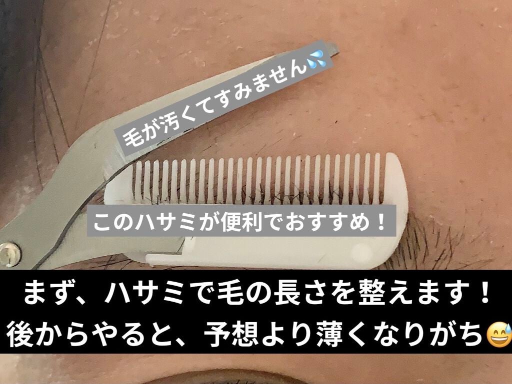 カラーチェンジアイブロウ/キャンメイク/眉マスカラを使ったクチコミ(3枚目)