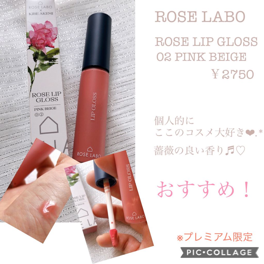 アニュ モイスチャークレンジングオイル/a nu(アニュ)/オイルクレンジングを使ったクチコミ(5枚目)