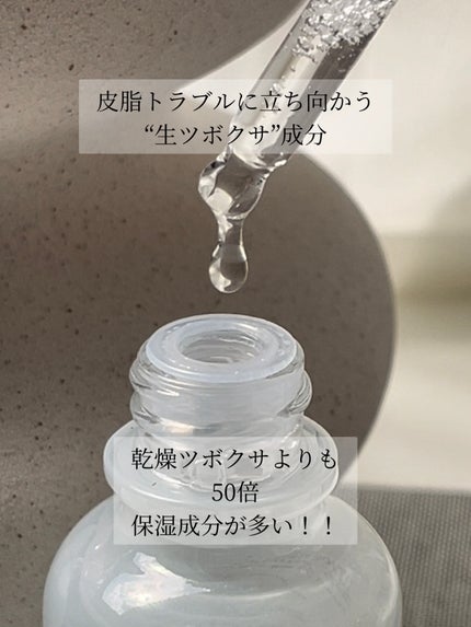 ノスカナイン トラブル セラム/FATION/美容液を使ったクチコミ(2枚目)