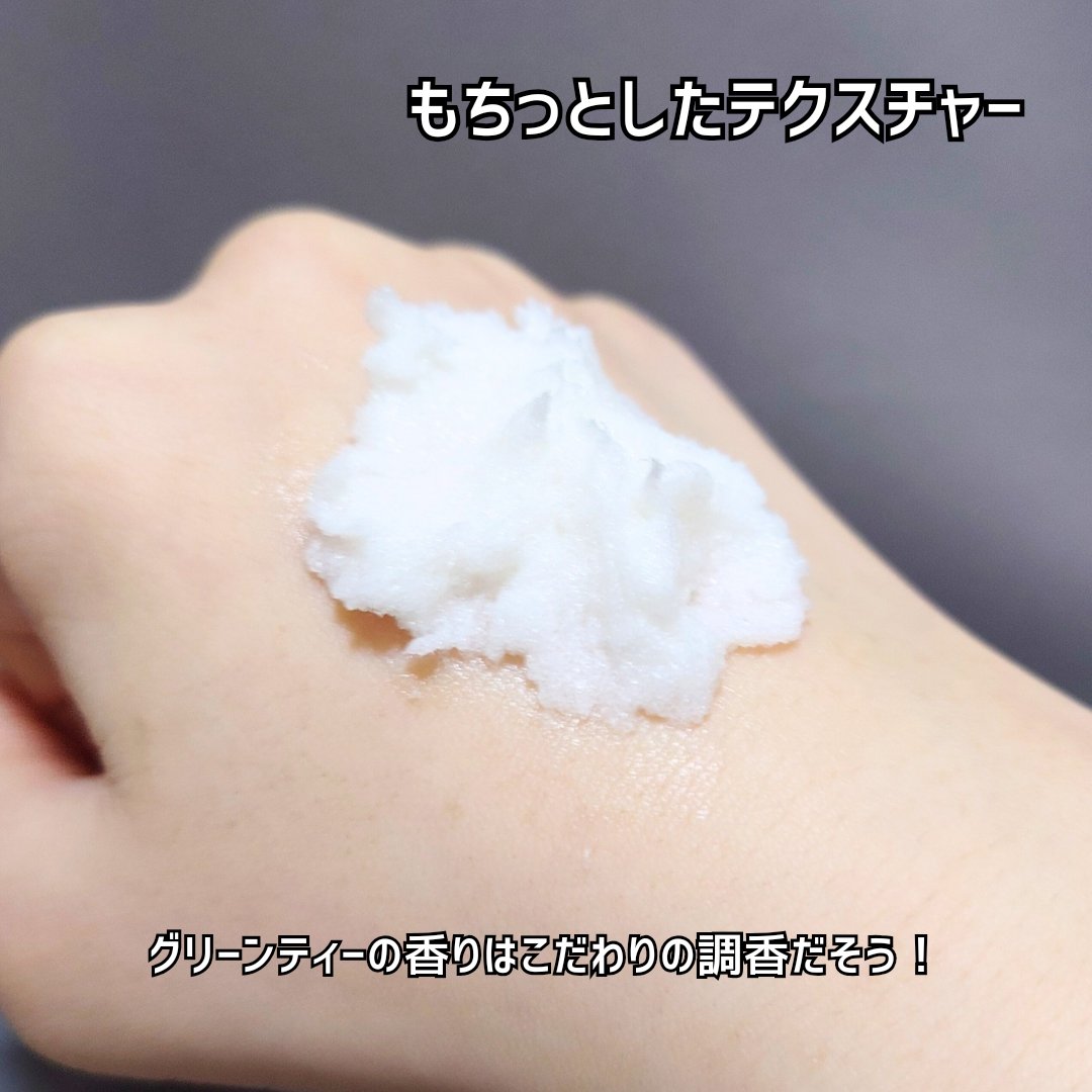 Natural salt scrub/VADEL beauty/ボディスクラブを使ったクチコミ（2枚目）