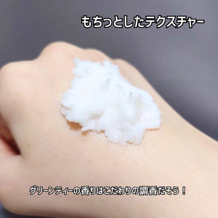 Natural salt scrub/VADEL beauty/ボディスクラブを使ったクチコミ(2枚目)