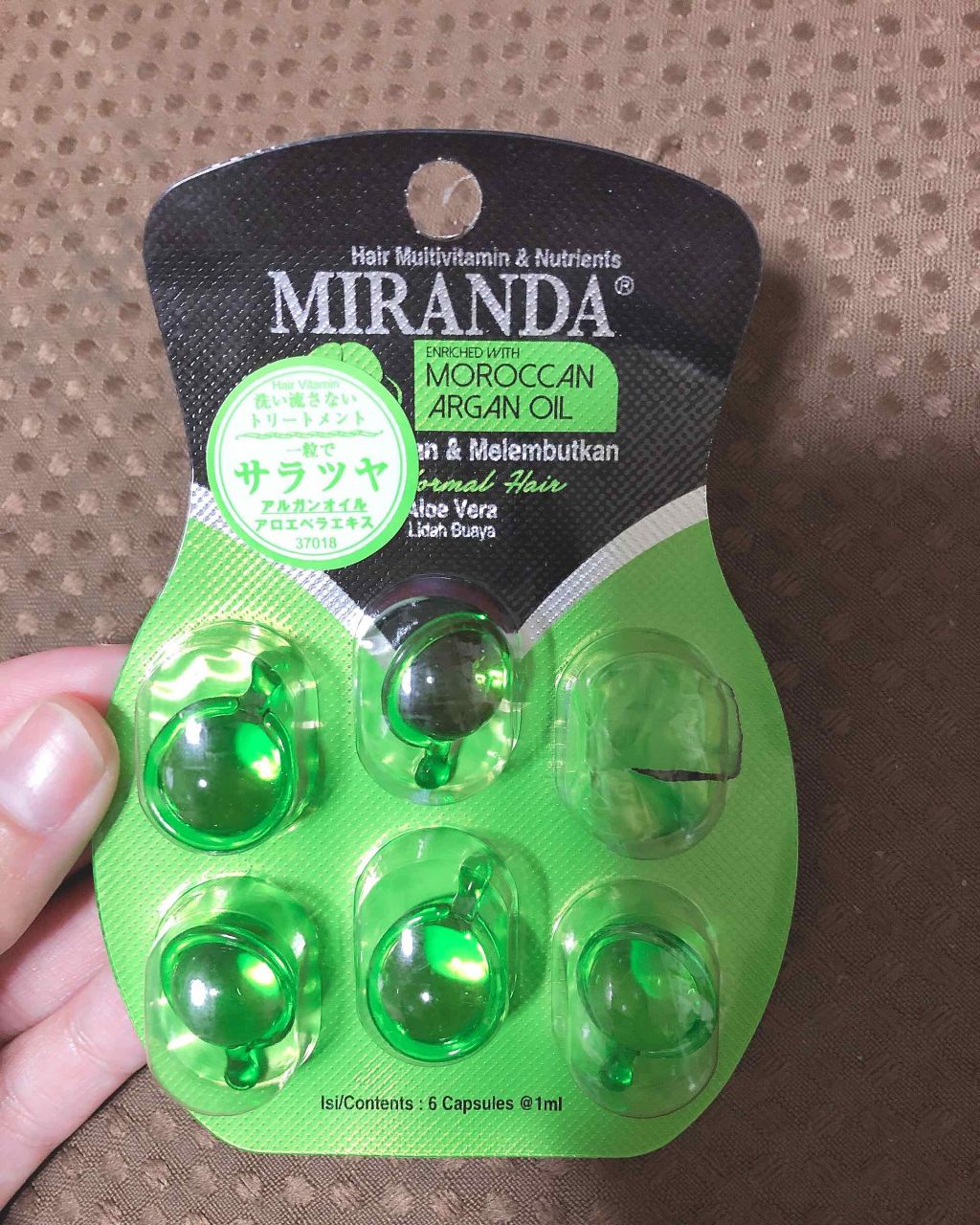 ヘアビタミン モイスチャーヘアオイル/MIRANDA/ヘアオイルを使ったクチコミ（1枚目）