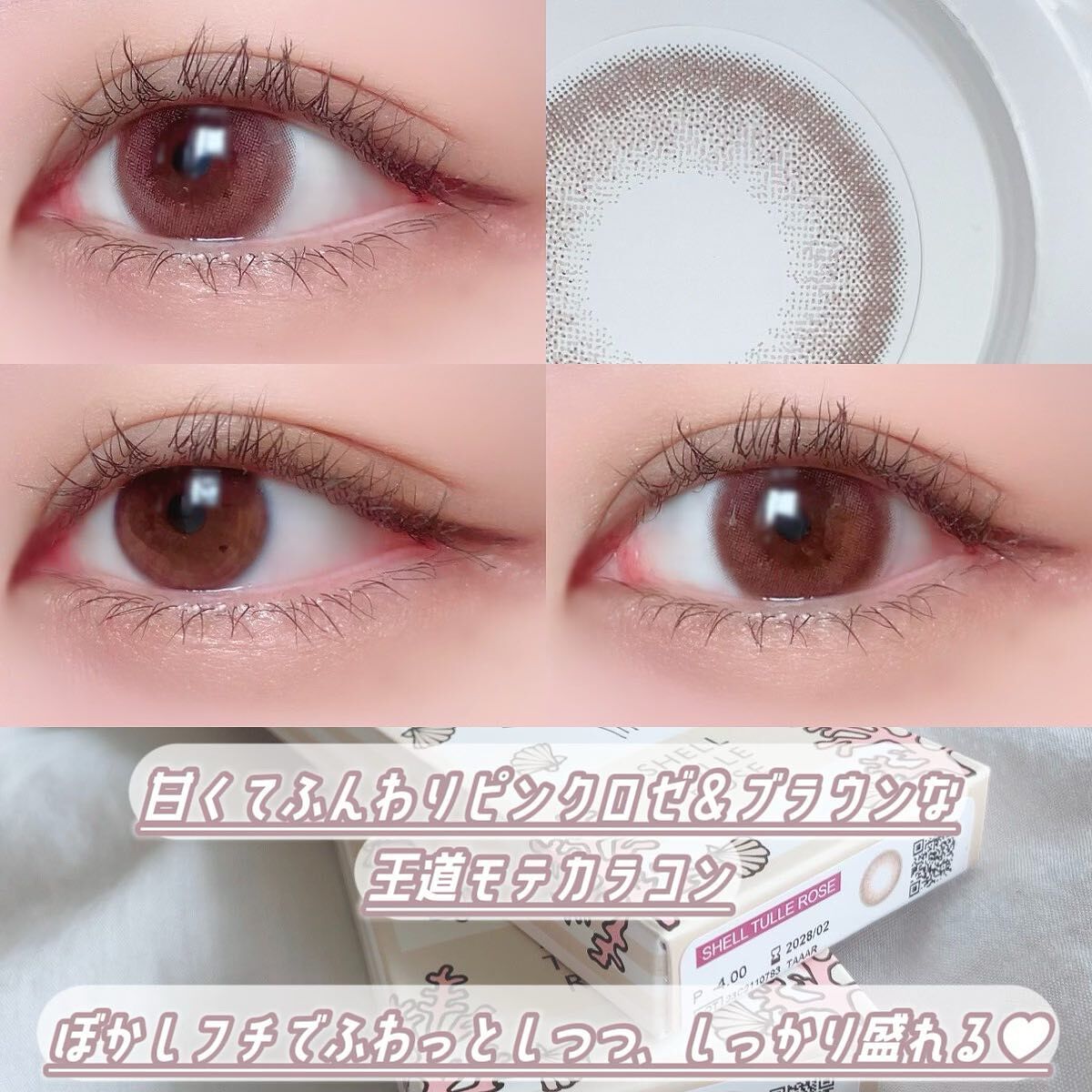 ワンショットアイパレット/CHICAY CHICO/アイシャドウパレットを使ったクチコミ(4枚目)