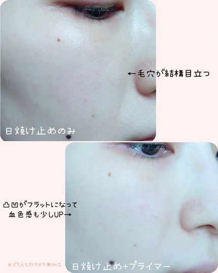 デリケートシルクベールアートプライマー/TFIT/化粧下地を使ったクチコミ(6枚目)