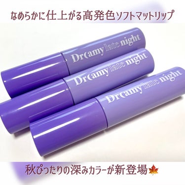 ウィンディ―ポップアイグリッター PE1. フェアリーテテール/MERZY/リキッドアイシャドウを使ったクチコミ（2枚目）