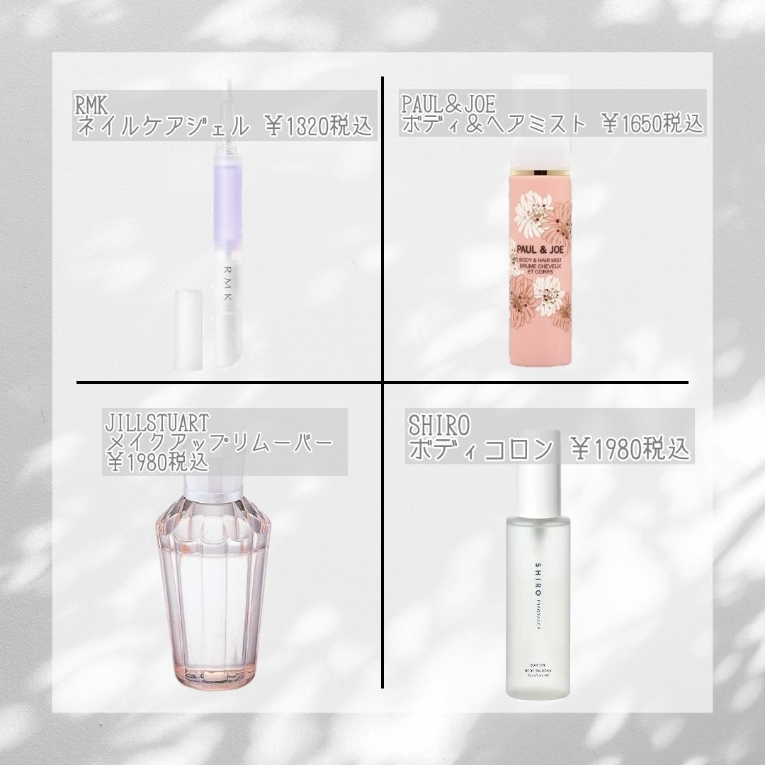 RMK ネイルケア ジェルオイル N/RMK/ネイルオイル・トリートメントを使ったクチコミ(3枚目)