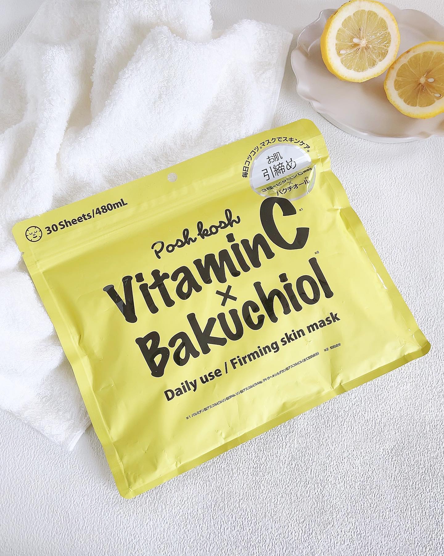 ポッシュコッシュFRマスク/POSH KOSH/シートマスク・パックを使ったクチコミ（1枚目）