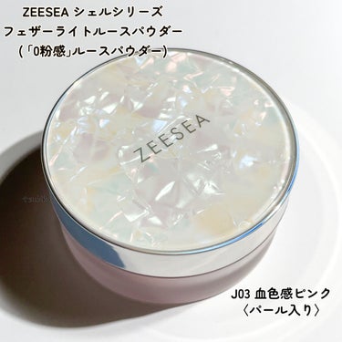 ZEESEA 「ゼロ」粉感皮脂コントロールルースパウダー J03 血色感ピンク/ZEESEA/ルースパウダーを使ったクチコミ（2枚目）