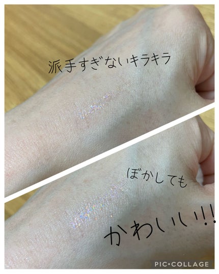 ジルスチュアート アイダイヤモンド グリマー 02 amethyst gem/JILL STUART/グリッターを使ったクチコミ(2枚目)