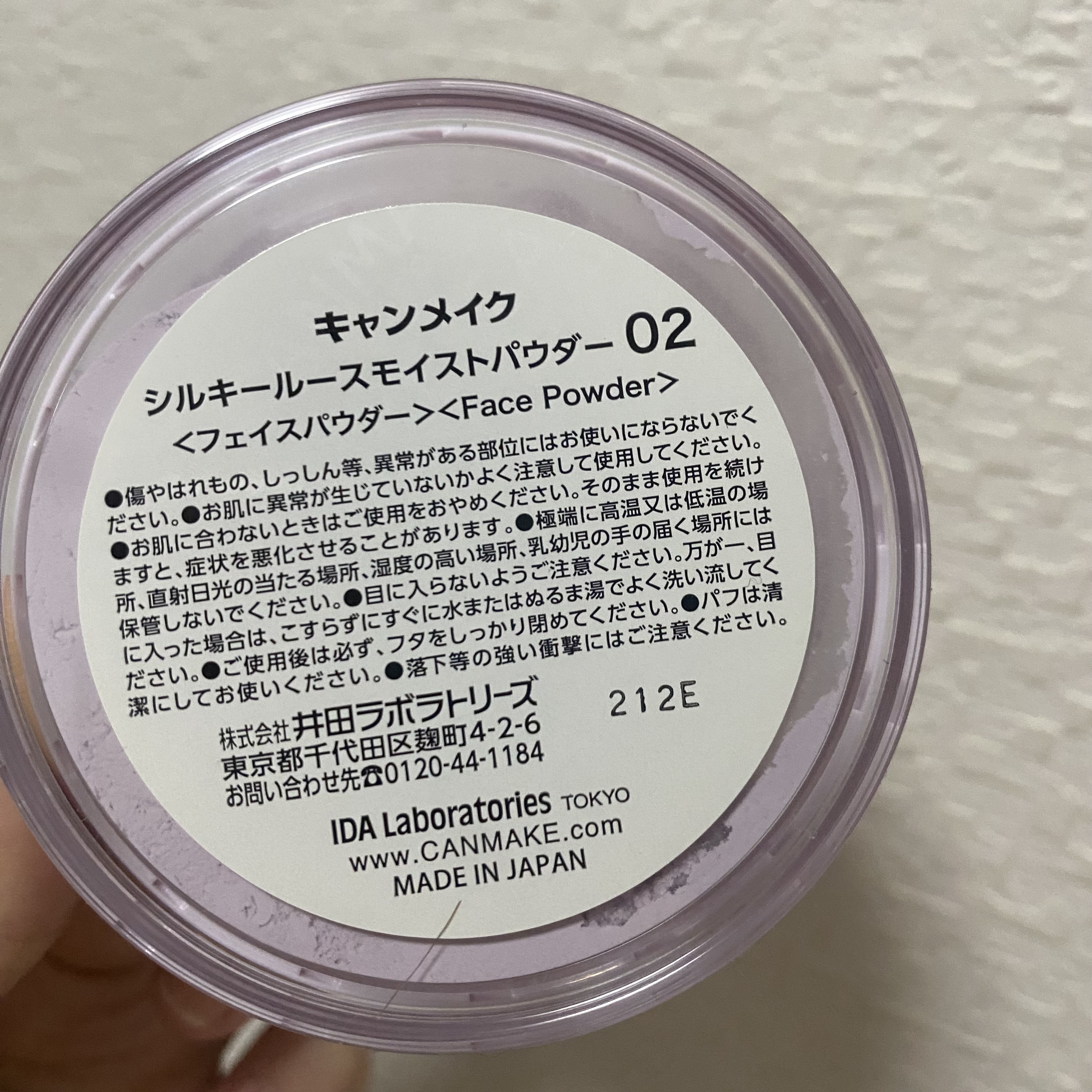 シルキールースモイストパウダー/キャンメイク/ルースパウダーを使ったクチコミ（3枚目）