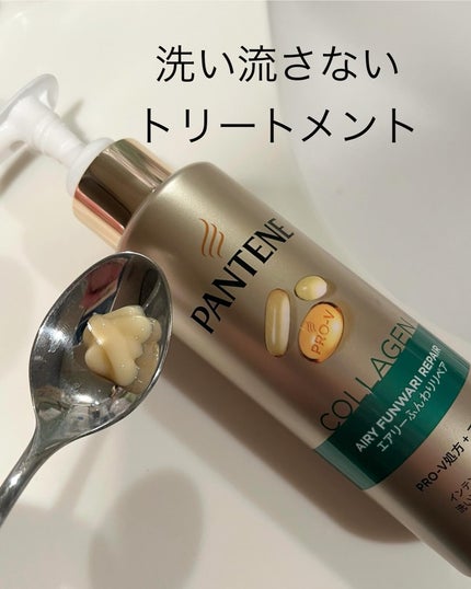 うめこ on LIPS 「ぺたんこ、ハリコシ無し、猫っ毛の味方を見つけました😊4品をデイ..」(5枚目)