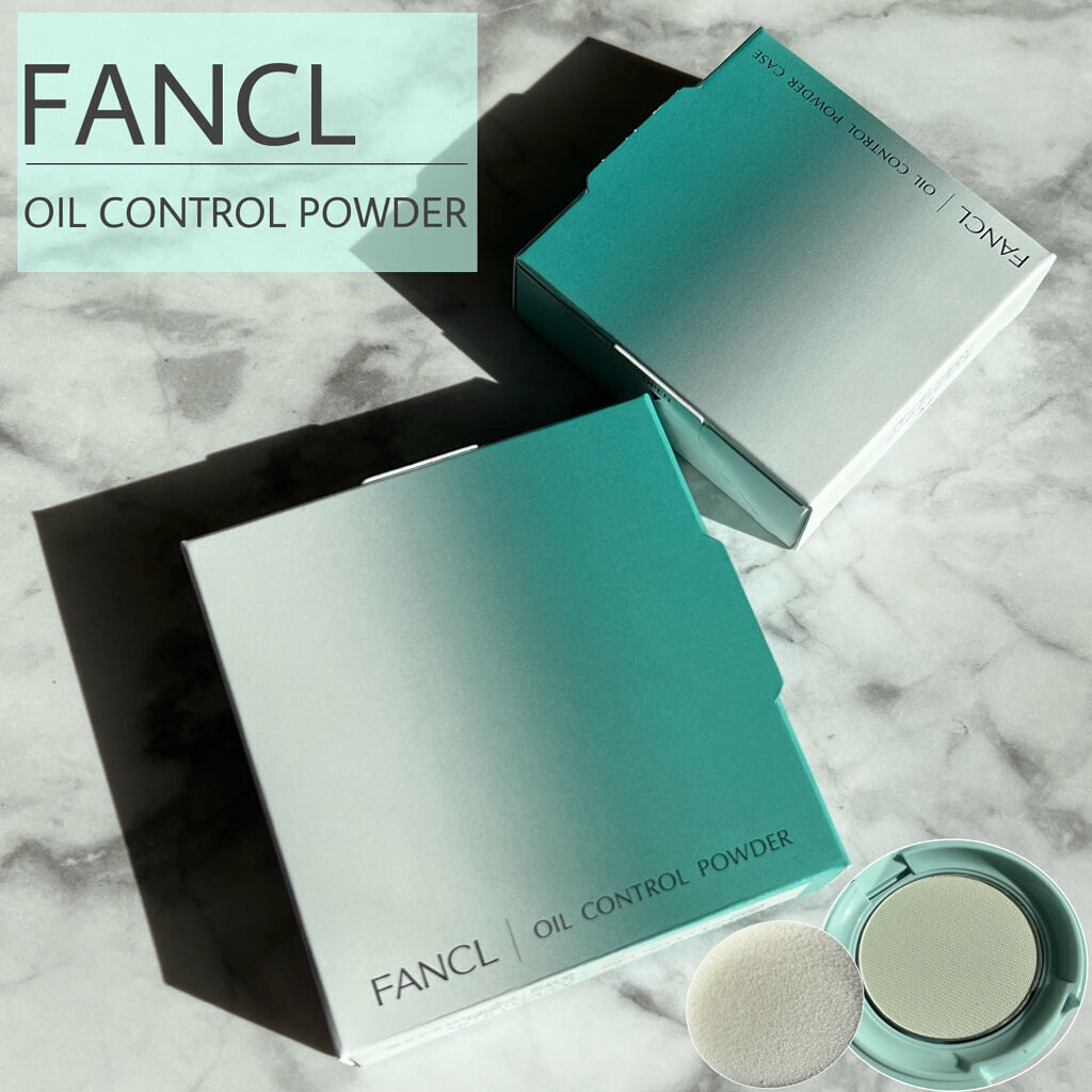 オイルコントロールパウダー＜医薬部外品＞/ファンケル/プレストパウダーを使ったクチコミ（1枚目）
