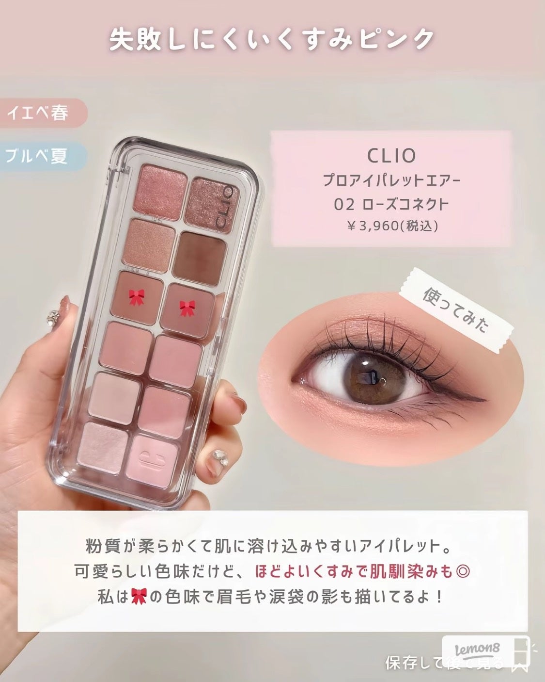 み お on LIPS 「誰でも似合うコスメ7選-̗̀(˘˙ࠔ˙˘)̖́-..」(7枚目)