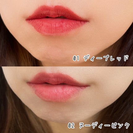 リキッドマットティント/coou/リップティントを使ったクチコミ(4枚目)