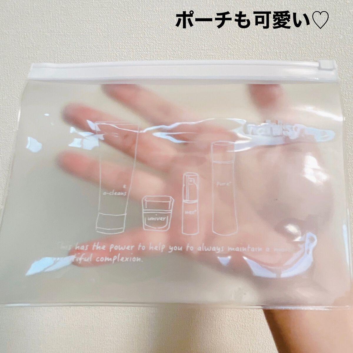 トラベルセット/ナールス/その他スキンケアを使ったクチコミ(4枚目)