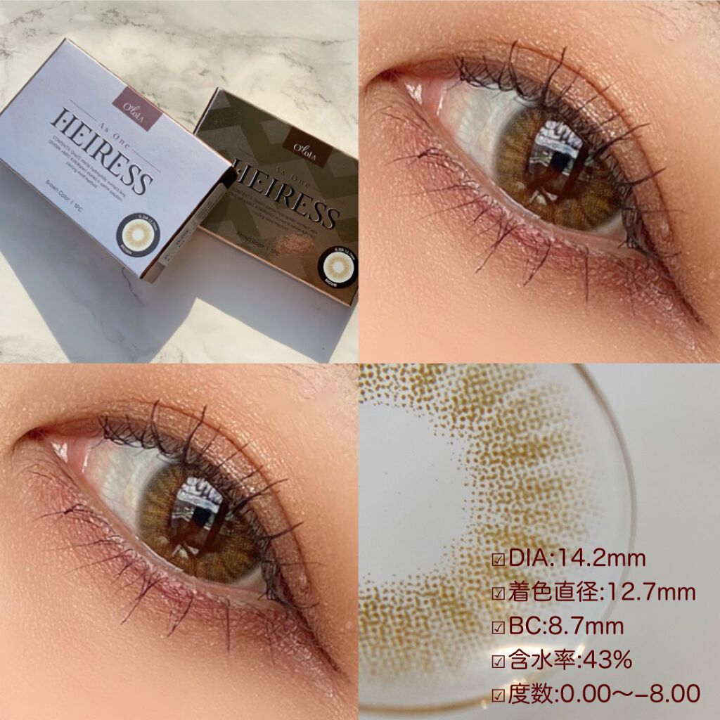 エアリス(Heiress) ブラウン/OLOLA/カラーコンタクトレンズを使ったクチコミ（2枚目）