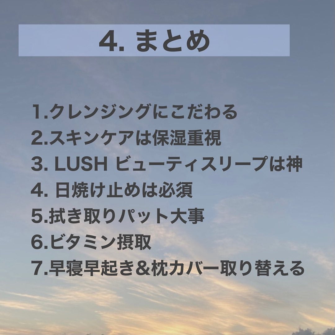 デュオ ザ クレンジングバーム/DUO/クレンジングバームを使ったクチコミ(10枚目)