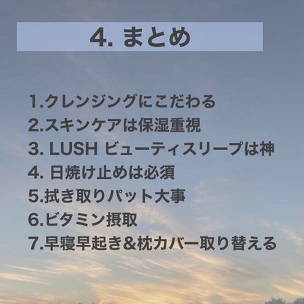 デュオ ザ クレンジングバーム/DUO/クレンジングバームを使ったクチコミ(10枚目)