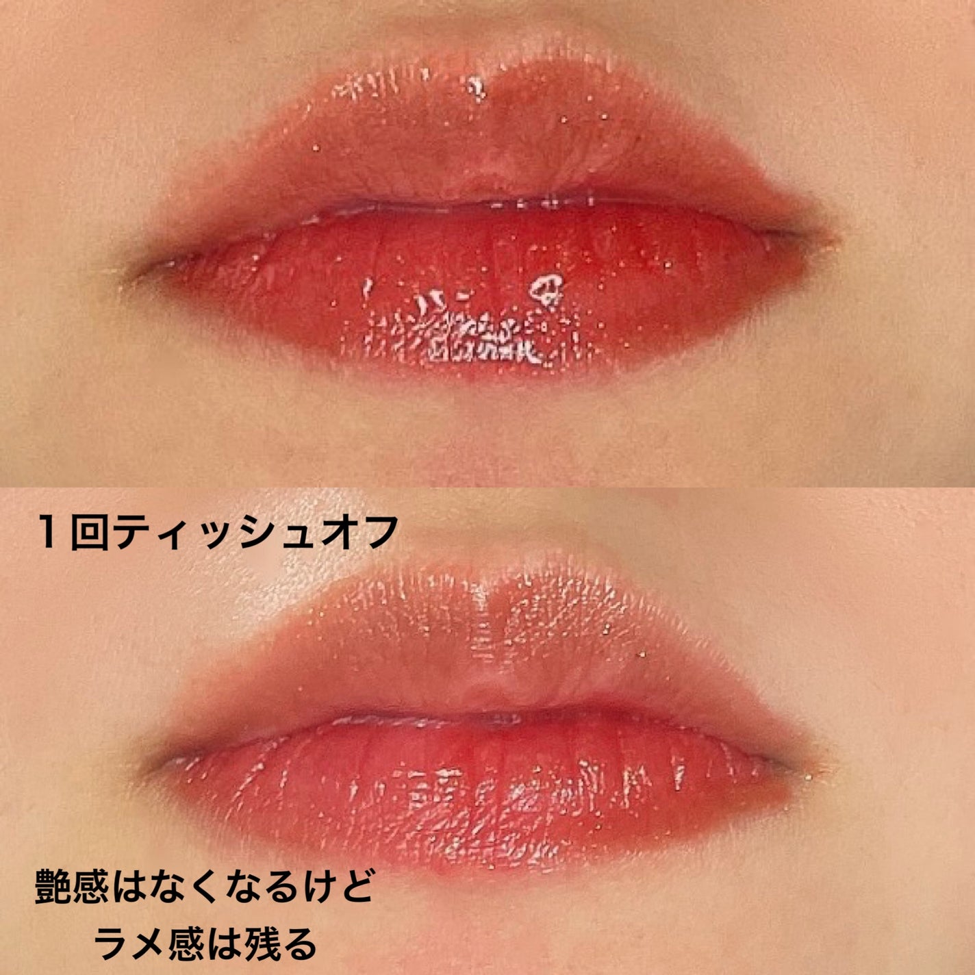 アピュー ジューシーパン スパークリングティント/A’pieu/口紅を使ったクチコミ(2枚目)