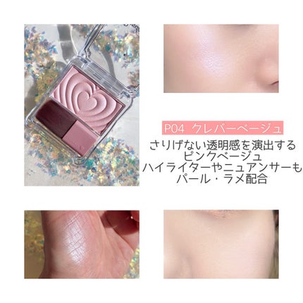 パウダーチークス/キャンメイク/パウダーチークを使ったクチコミ(6枚目)
