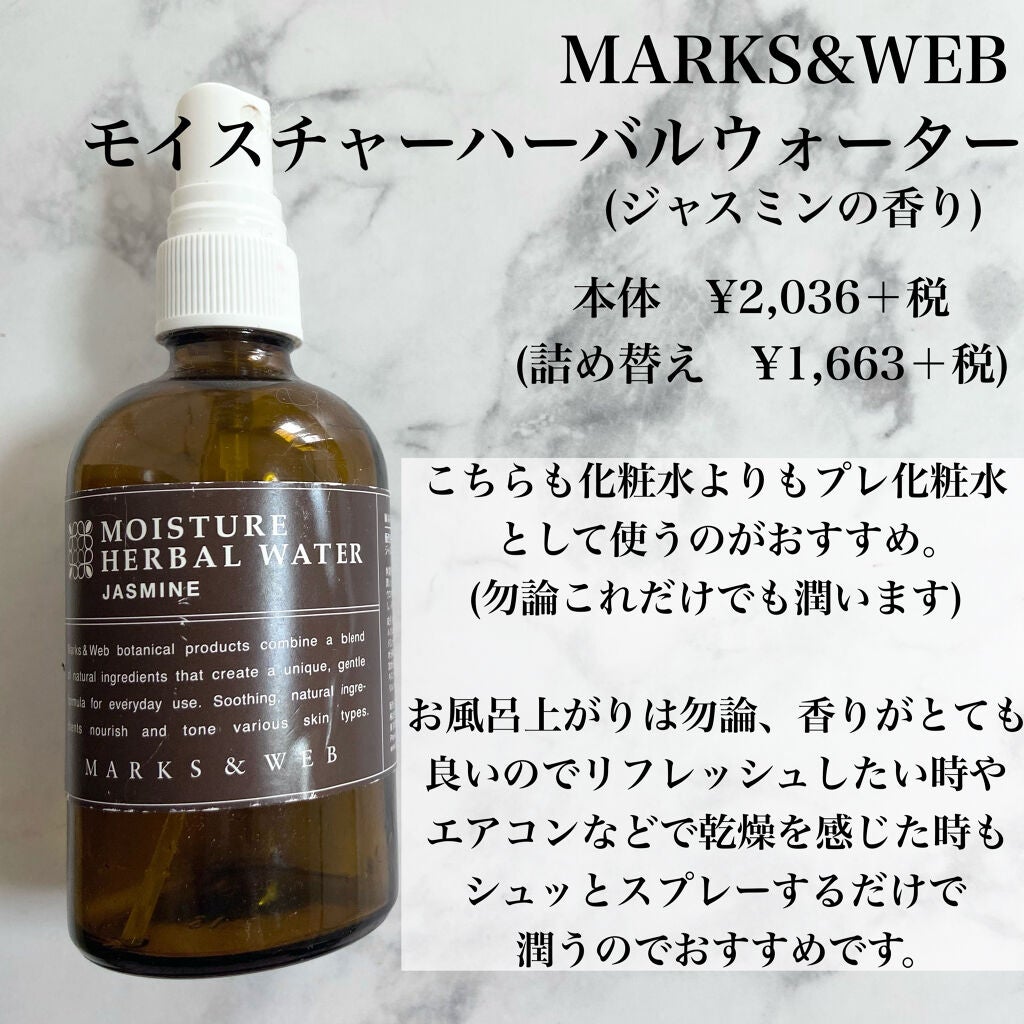 ザ・トリートメントローション/LA MER/化粧水を使ったクチコミ(3枚目)