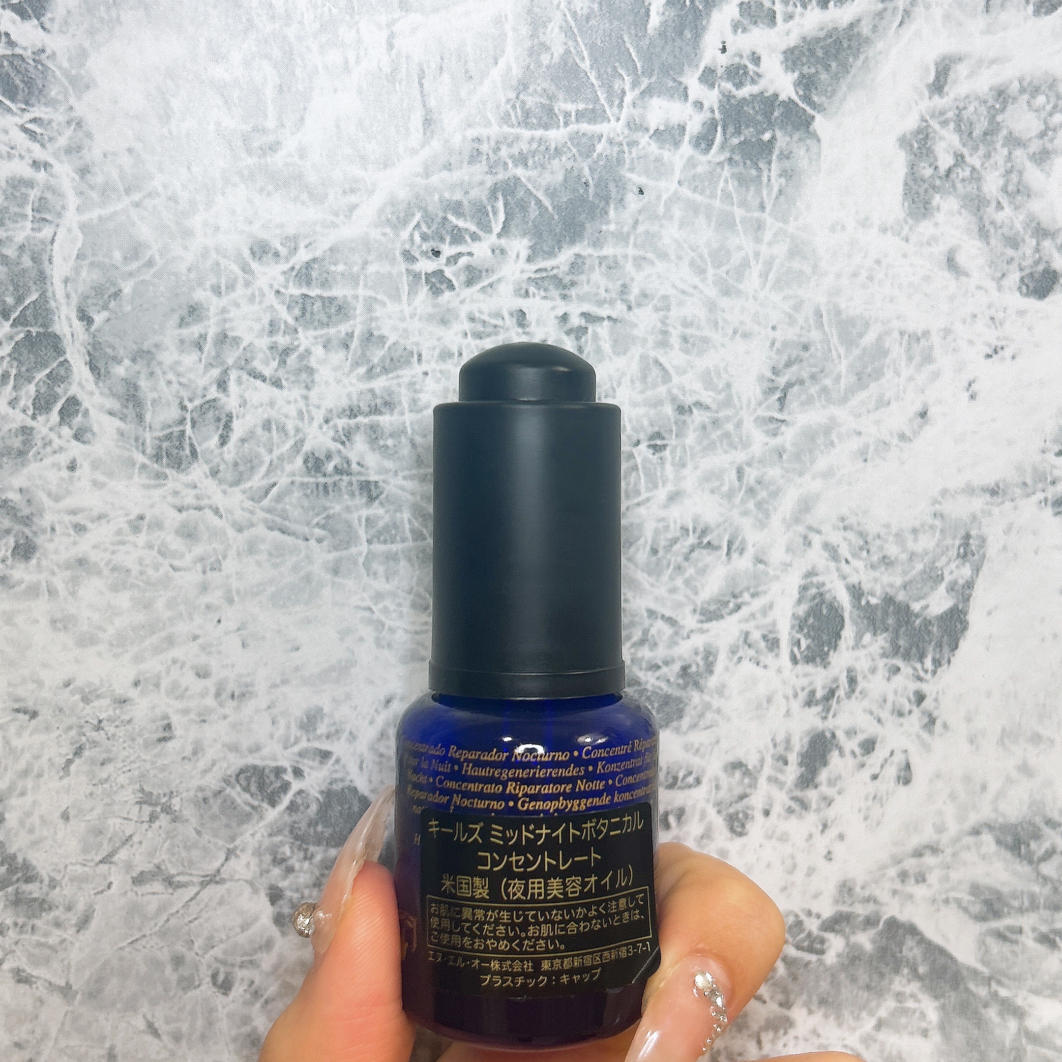 キールズ ミッドナイトボタニカル コンセントレート/Kiehl&#39;s/フェイスオイルを使ったクチコミ（3枚目）