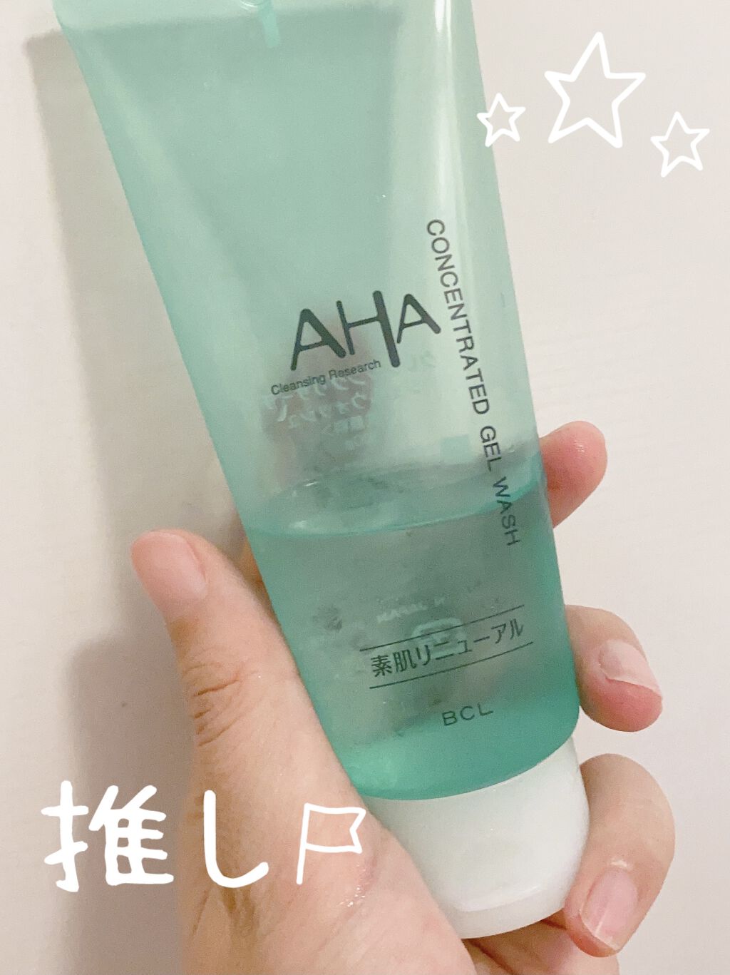 ジェルクレンジング/クレンジングリサーチ/クレンジングジェルを使ったクチコミ（1枚目）