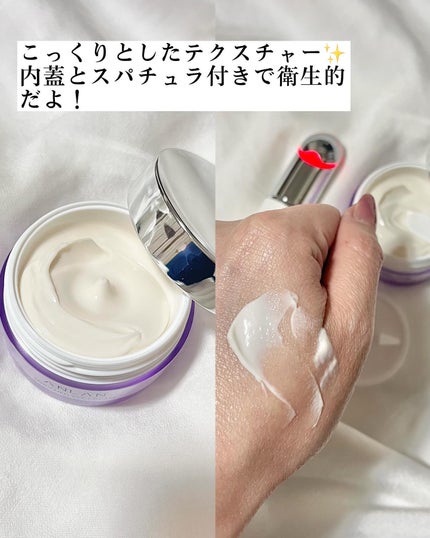 エンリッチドアイクリーム/ANLAN/フェイスクリームを使ったクチコミ(6枚目)