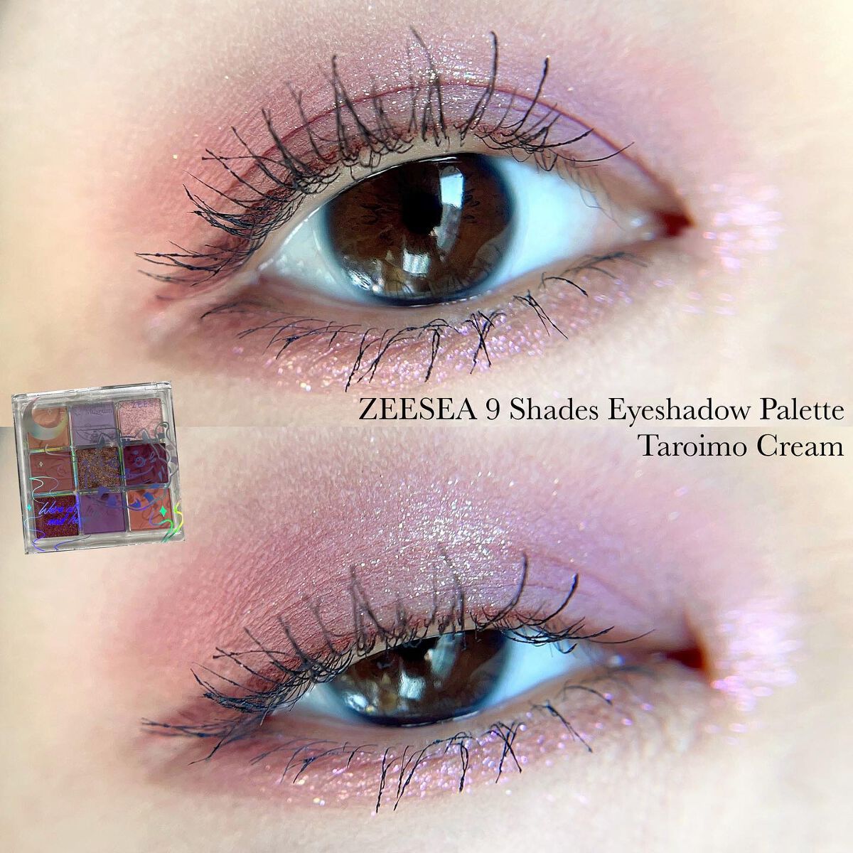 クォーツ 9色アイシャドウパレット(ドリームランドアイシャドウ)/ZEESEA/アイシャドウパレットを使ったクチコミ（1枚目）