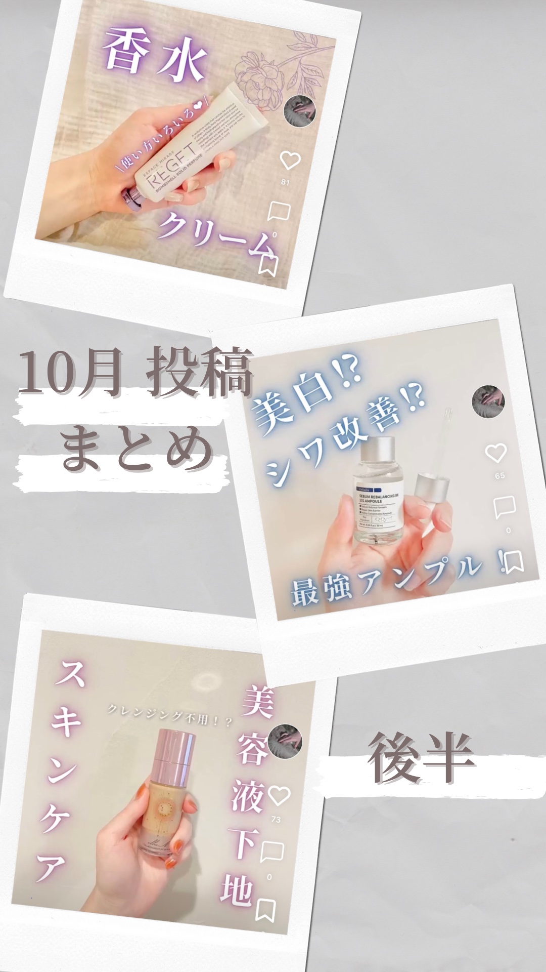 Bombshell Solid Perfume/RE:GET/香水(レディース)を使ったクチコミ（1枚目）