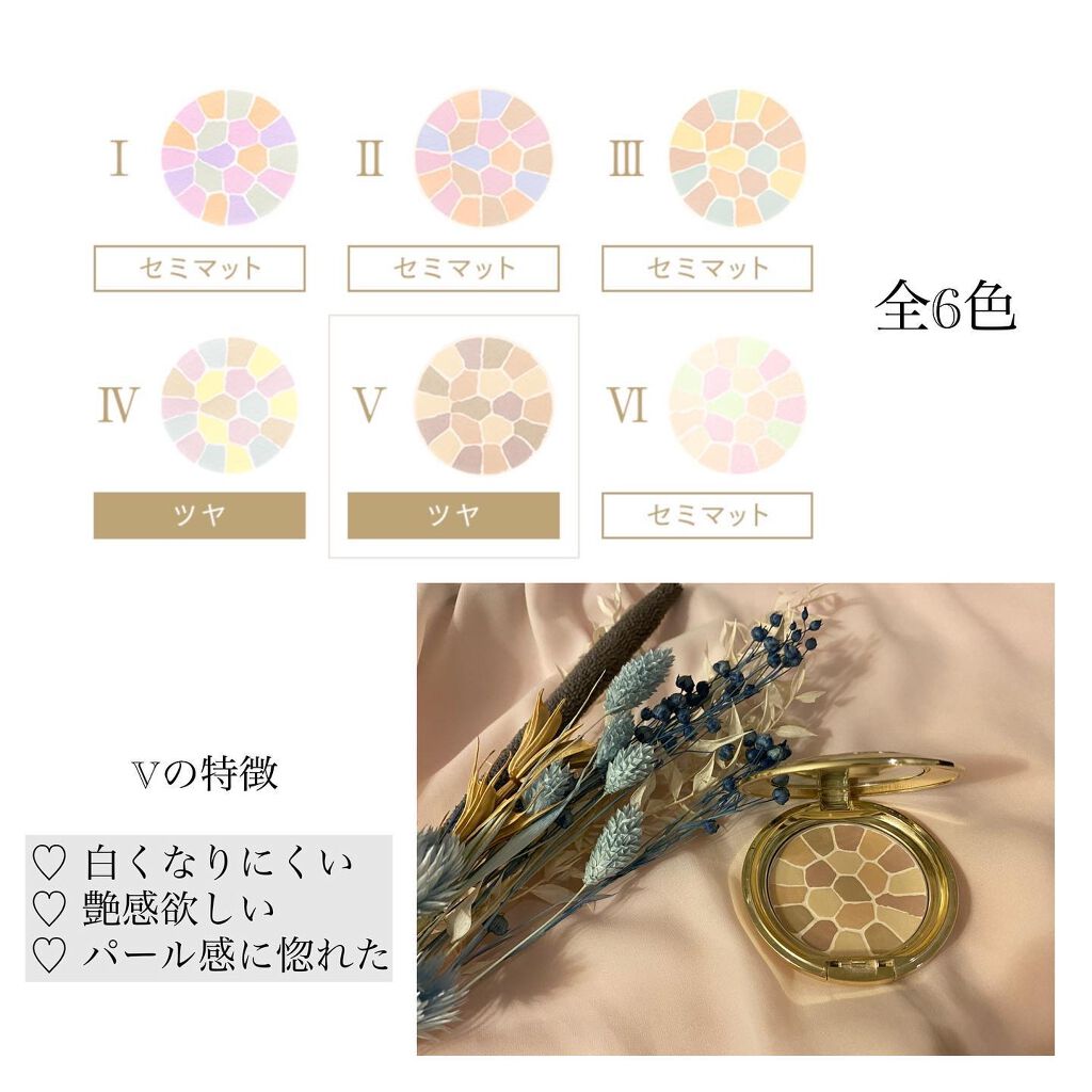 ラ プードル オートニュアンス/Elégance/プレストパウダーを使ったクチコミ(4枚目)