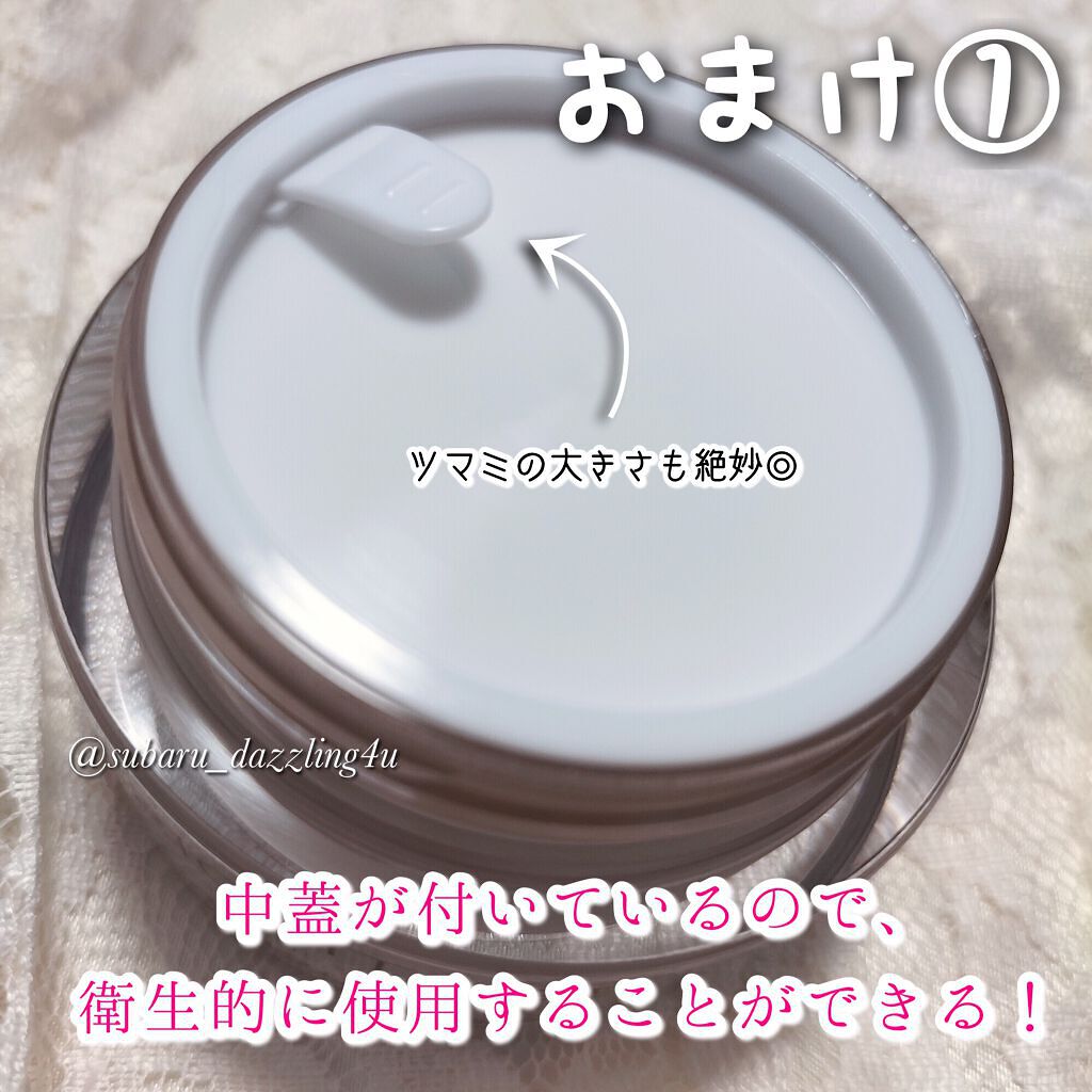 オーバーナイト ヴェールクリーム/BRIGHTAGE/フェイスクリームを使ったクチコミ(6枚目)