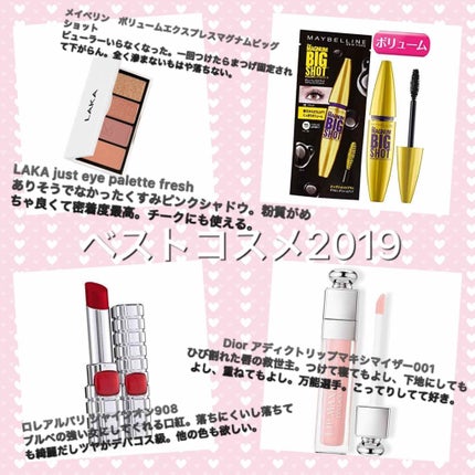 ジャストアイパレット/Laka/アイシャドウパレットを使ったクチコミ(1枚目)