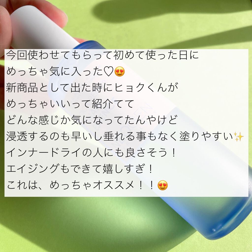 シカリペアスネイルエッセンス/NEOGEN/化粧水を使ったクチコミ(5枚目)