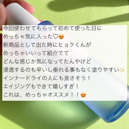 シカリペアスネイルエッセンス/NEOGEN/化粧水を使ったクチコミ(5枚目)