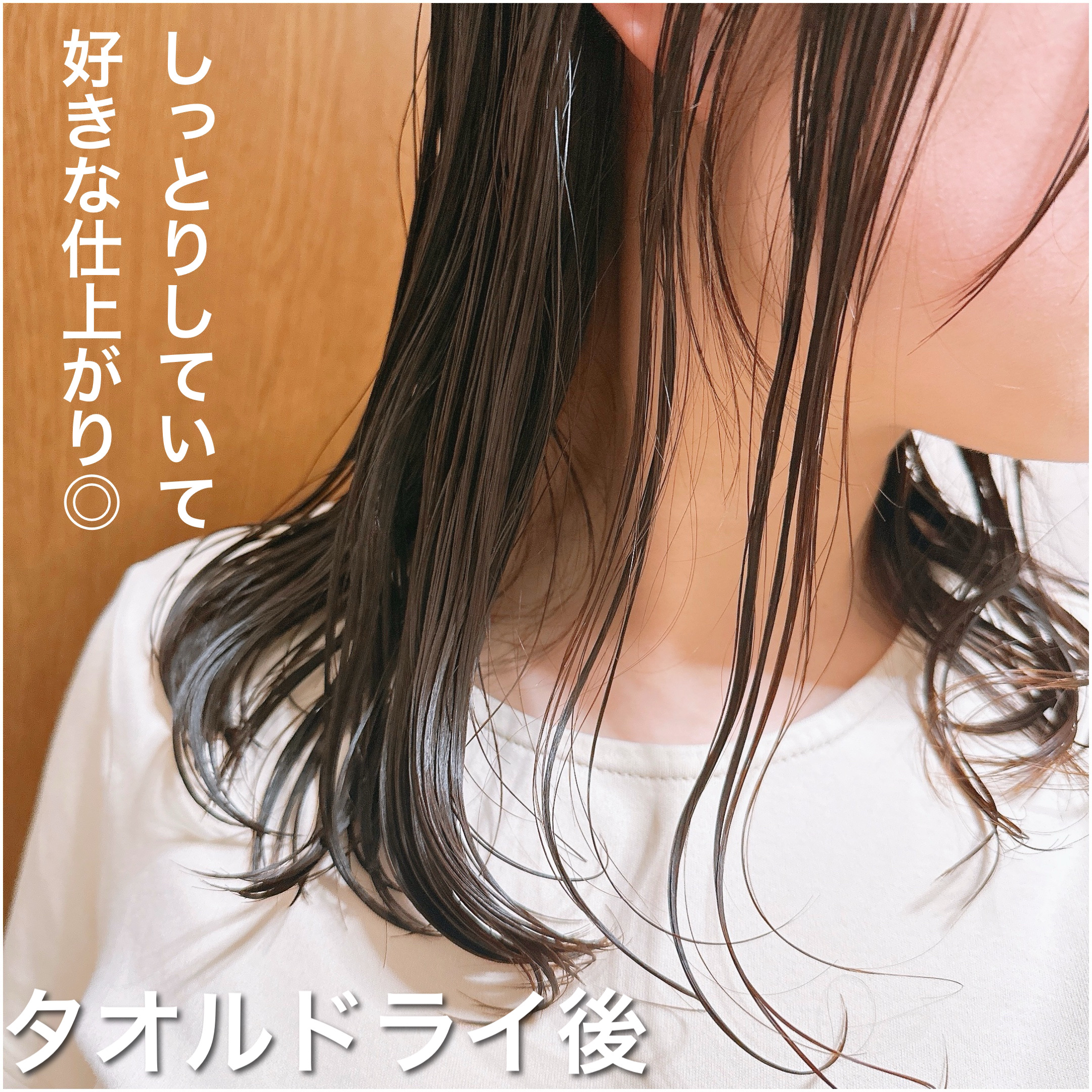 エイドスカルプシャンプー/ビューランチ/市販シャンプーを使ったクチコミ（3枚目）