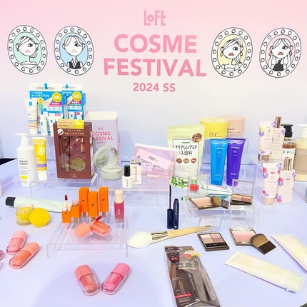 chii114/VOCEアンバサダー 〈フォロバします〉 on LIPS 「\ロフトのコスフェス2024/今年で11年目となるロフト..」(1枚目)