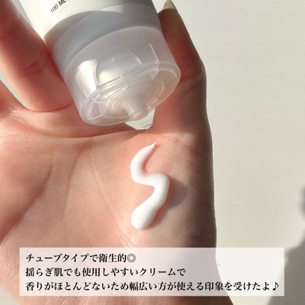 3セラミドパンテノールモイスチャーバリアクリーム/Anua/フェイスクリームを使ったクチコミ(3枚目)