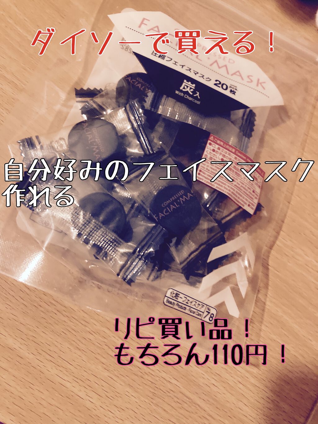 ハトムギ化粧水(ナチュリエ スキンコンディショナー R )/ナチュリエ/化粧水を使ったクチコミ（1枚目）