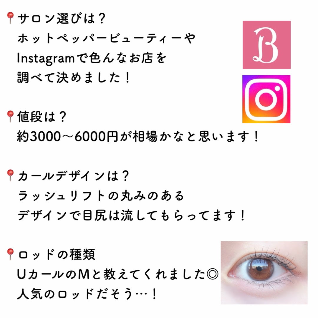 ラッシュアディクト アイラッシュコンディショニングセラム/soaddicted/まつげ美容液を使ったクチコミ(3枚目)