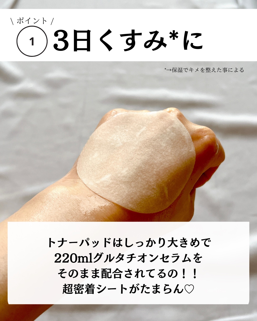 アビブ　グルタチオンソームダークスポットセラムビタドロップ/Abib /美容液を使ったクチコミ（3枚目）