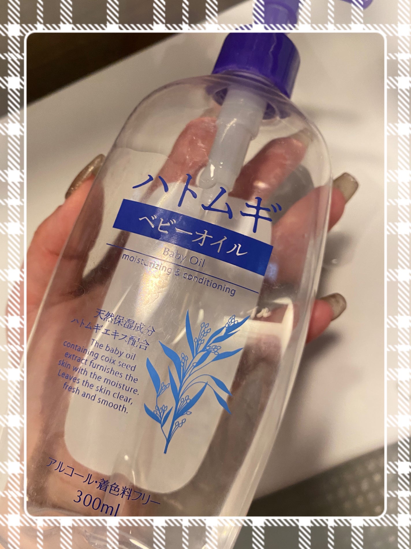 ハトムギ ベビーオイル/麗白/ボディオイルを使ったクチコミ(1枚目)