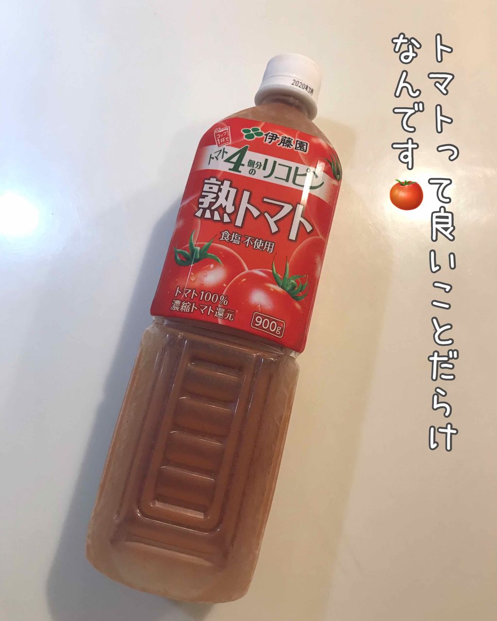 熟トマト/伊藤園/野菜ジュースを使ったクチコミ（1枚目）