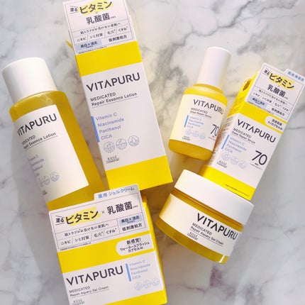 ビタプル リペア エッセンスローション/VITAPURU/化粧水を使ったクチコミ(1枚目)