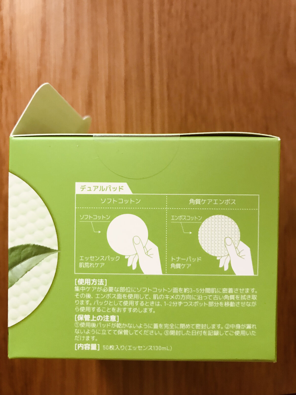 ティーツリーカーミングエッセンスパッド/MEDIHEAL/トナーパッドを使ったクチコミ（2枚目）