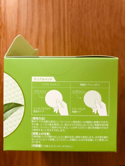 ティーツリーカーミングエッセンスパッド/MEDIHEAL/トナーパッドを使ったクチコミ(2枚目)