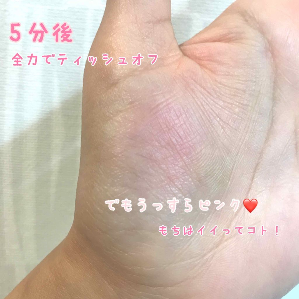 ディオール アディクト リップ グロウ マックス/Dior/口紅を使ったクチコミ(3枚目)