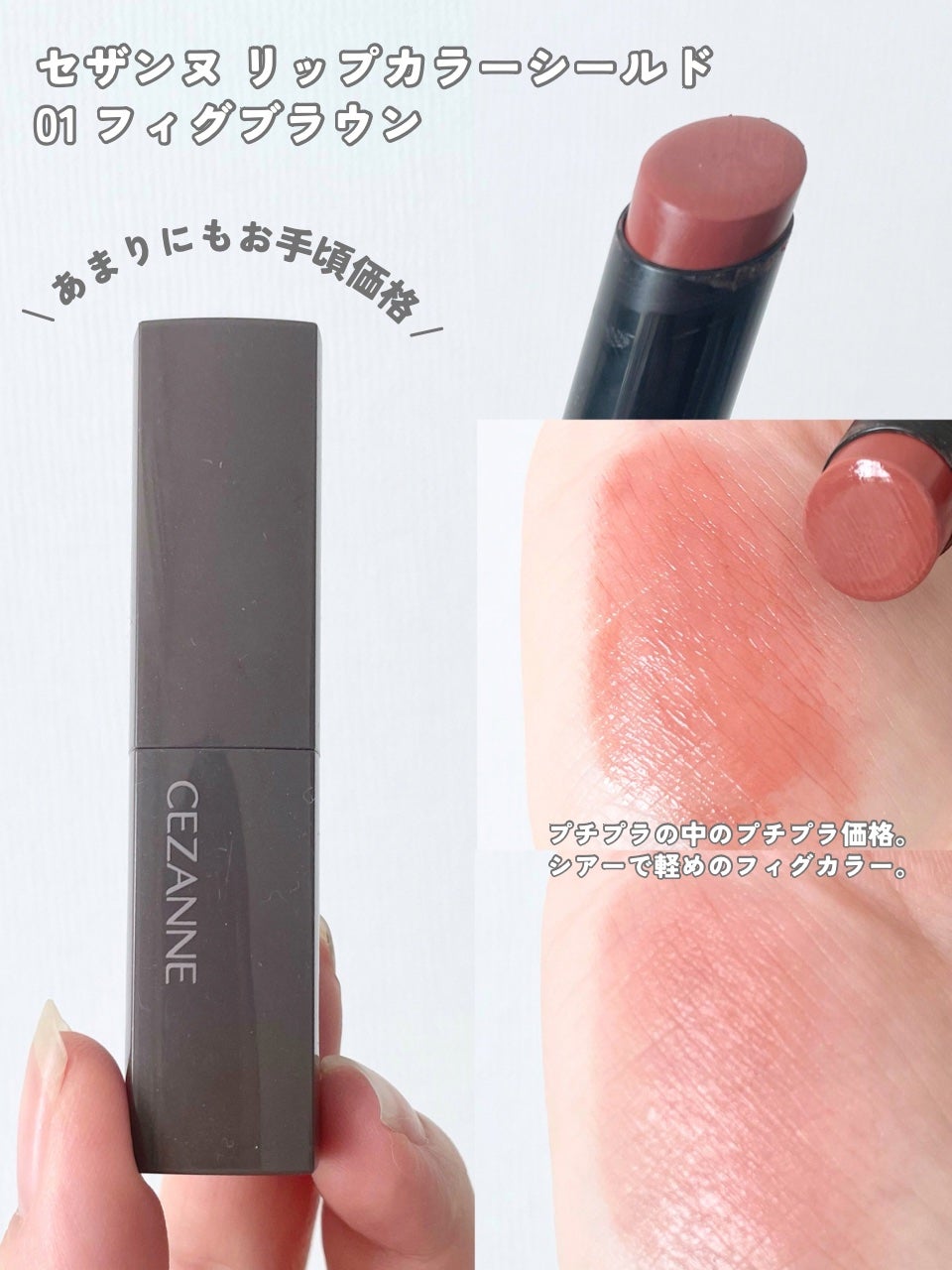 ニュアンスラップティント/Fujiko/リップティントを使ったクチコミ(5枚目)